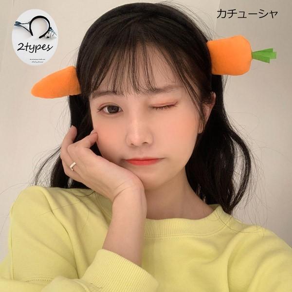 [ セット内容 ]カチューシャ「記載のないアクセサリー、小物等は付属しません」[ カラー ]＃魚/＃人参[ 素材 ]ポリエステルなど[ サイズ ](cm)フリーサイズ※表記寸法と実寸値の多少の誤差はご容赦ください。※ご注意：詳しいサイズや注意点については、【商品情報・詳細】を必ずご確認ください。[ 送料 ]3980円以上送料無料沖縄県・離島のみ9800円以上送料無料カチューシャ キッズ 子供 女の子 ヘアアクセサリー 髪飾り 子供用 キッズ 大人 人参 アニマル 魚 ヘアバンド 化粧 コスプレ ハロウィン イベント パーティー 発表会 誕生日 プレゼント 可愛いサイズ表（cm）フリーサイズ※表記寸法と実寸値の多少の誤差はご容赦ください。「記載のないアクセサリー、小物等は付属しません」注意事項下記項目を必ずご一読頂き、ご了承の上ご注文をお願いします。● 閲覧環境により掲載写真と実際の商品の色合いが異なる場合があります。● モデルに小物を使う場合がございますが商品に含まれません。● 稀ではございますが製造過程・出荷過程で出来る細かなキズ・汚れ・ほつれ等がございます。細部まで気になる方のご購入はご遠慮ください。● 商品の仕様・デザインは製造元の都合により予告なく変更することがあります。また、突然の欠品等で商品手配の遅れや手配ができない場合がございますので、ご了承ください。● ボタンの穴が開いていない商品が稀にございますが不良品ではございません。● 海外製品のため品質表示タグのついていない商品もございます。● 万が一商品に不備があった場合の返品・交換は商品到着後5日以内とさせていただいております。期日以降はお受け致しかねます。● 土日祝祭日のご注文およびお問い合わせへの弊社からの回答は翌営業日以降となります。結婚式やイベントにて、ご友人と同じ商品をそれぞれ別にご購入予定のお客様へ● ご友人と同日にご注文・ご入金をお願い致します。（難しい場合、ご注文前にご相談ください）● ご注文の際にご注文手続きページにて【同じ商品を希望するご友人のお名前】欄に、該当するご友人のお名前を必ずご記入ください。● 製造元の都合により稀に商品の仕様（色味やデザイン等）が予告なく変更する場合や複数店舗販売の関係上、在庫切れが起こる場合がございます。● ご友人のお名前のご記入がなかった場合や、別日でのご購入、またはご入金が遅れてしまった等の理由による在庫切れ・仕様変更によるデザインの相違があった場合の交換、返品等は受け付けることができなくなりますのでご注意願います。お買い物ガイド　＞