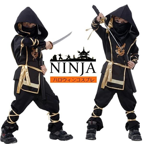 忍者衣装 ハロウィンコスプレ ハロウィン仮装 忍者変装 子供 ベビー キッズ ニンジャ コスチューム 可愛い 男の子 イベント パーティー 舞台 発表会 schik-10023967 schik パッケージ画像