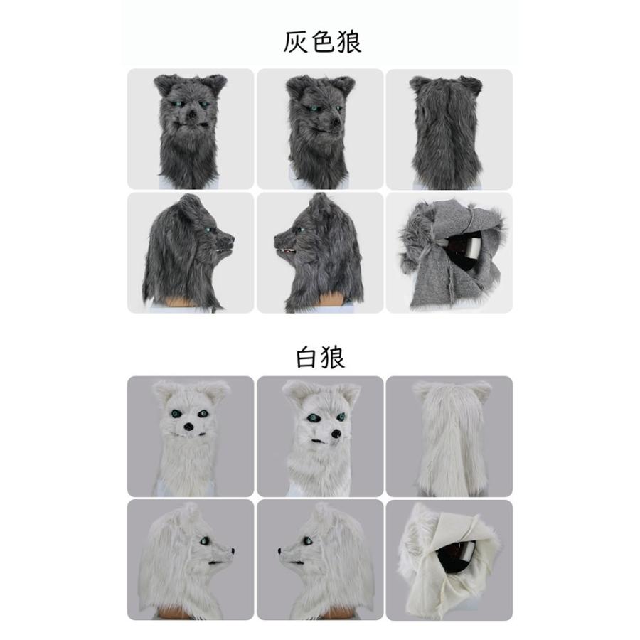 ハロウィンコスプレ ハロウィン 仮装グッズ パーティーグッズ マスク コスプレ 狐 狼 イタチ 動物 ふわふわ リアル 面白グッズ 変装 ホラー モンスター schik-10024288 schik サンプル画像2