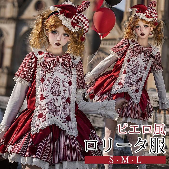 【値下げ可】yukiemon　半袖ワンピース　サーカス柄 楽天市場】サーカス（ワンピース｜レディースファッション）の通販