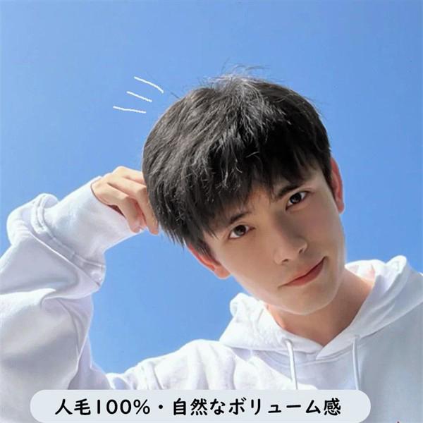 [ セット内容 ]ウィッグ※記載のないアクセサリー、小物等は付属されません。 [ カラー ]写真をご参考下さい [ 素材 ]人毛 [ サイズ ](cm)フリーサイズ：50~56cm※表記寸法と実寸値の多少の誤差はご容赦ください。 ※ご注意：詳しいサイズや注意点については、【商品情報・詳細】を必ずご確認ください。メンズショートヘアウィッグ 韓国風 ヘッドキャップタイプ 隠れた自然な仕上がり 無痕ウィッグ 全真人髪 使いやすく簡単に装着 日常・イベント・パーティ用に最適 dp087z7z7m4サイズ表（cm）フリーサイズ：50~56cm※表記寸法と実寸値の多少の誤差はご容赦ください。 注意事項下記項目を必ずご一読頂き、ご了承の上ご注文をお願いします。● 閲覧環境により掲載写真と実際の商品の色合いが異なる場合があります。● モデルに小物を使う場合がございますが商品に含まれません。● 稀ではございますが製造過程・出荷過程で出来る細かなキズ・折りジワ・汚れ・ほつれ等がございます。細部まで気になる方のご購入はご遠慮ください。● 商品の仕様・デザインは製造元の都合により予告なく変更することがあります。また、突然の欠品等で商品手配の遅れや手配ができない場合がございますので、ご了承ください。● 海外製品のため品質表示タグのついていない商品もございます。● 万が一商品に不備があった場合の返品・交換は商品到着後5日以内とさせていただいております。期日以降はお受け致しかねます。● 土日祝祭日のご注文およびお問い合わせへの弊社からの回答は翌営業日以降となります。結婚式やイベントにて、ご友人と同じ商品をそれぞれ別にご購入予定のお客様へ● ご友人と同日にご注文・ご入金をお願い致します。（難しい場合、ご注文前にご相談ください）● ご注文の際にご注文手続きページにて【同じ商品を希望するご友人のお名前】欄に、該当するご友人のお名前を必ずご記入ください。● 製造元の都合により稀に商品の仕様（色味やデザイン等）が予告なく変更する場合や複数店舗販売の関係上、在庫切れが起こる場合がございます。● ご友人のお名前のご記入がなかった場合や、別日でのご購入、またはご入金が遅れてしまった等の理由による在庫切れ・仕様変更によるデザインの相違があった場合の交換、返品等は受け付けることができなくなりますのでご注意願います。お買い物ガイド　＞
