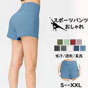 パンツ レディース 夏 ヨガショーツ 薄手 ヨガウェア ショートパンツ 涼しい カジュアル スポーツパンツ 美脚 ルームウェア ピラティス ダンス フィットネス ジム スウェットパンツ 吸汗速乾 セクシー ヨガパンツ 宅トレ 運動着 人気新作(4)