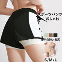 ショートパンツ かわいい ヨガパンツ 涼しい ボトムス スポーツパンツ 薄手 カジュアル 美脚 ジョガーパンツ スウェットパンツ おしゃれ きれいめ フィットネ...