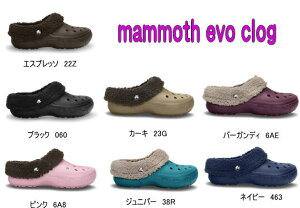 【正規品】クロックス　マンモス　イーブイオー　クロッグ　ブラック　ピンクCROCS mammoth evo clog