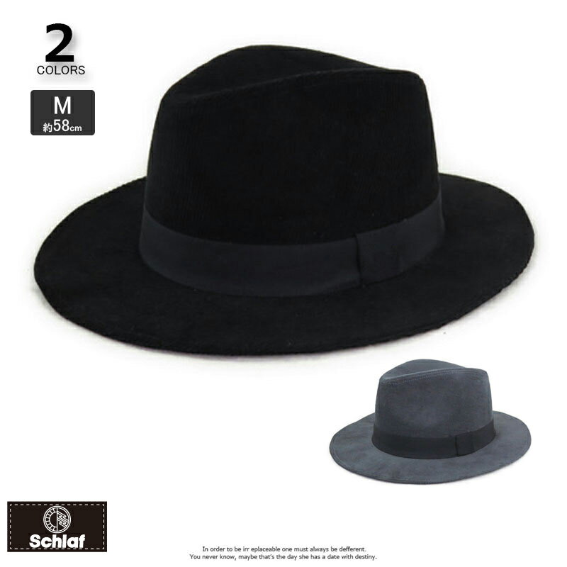 CA6-056 コーデュロイツバ広ハット 秋冬 ハット ボーダー 無地 シンプル ブラック ベージュ ネイビー