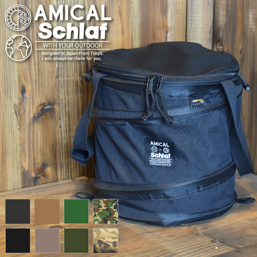 ゴミ箱 キャンプ ポップアップ トラッシュボックス アウトドア キャンプ 登山 保温 保冷 収納 キャンプ用品 おしゃれ ギフト プレゼント