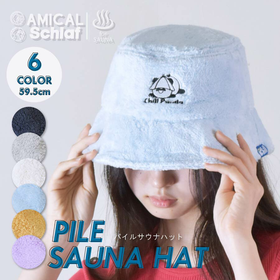 ʥϥå  ǽ  ˽ ѥ ˹ ʥå ѥ ޤꤿ ʥå  Ϥ ʥƥ  SAUNA