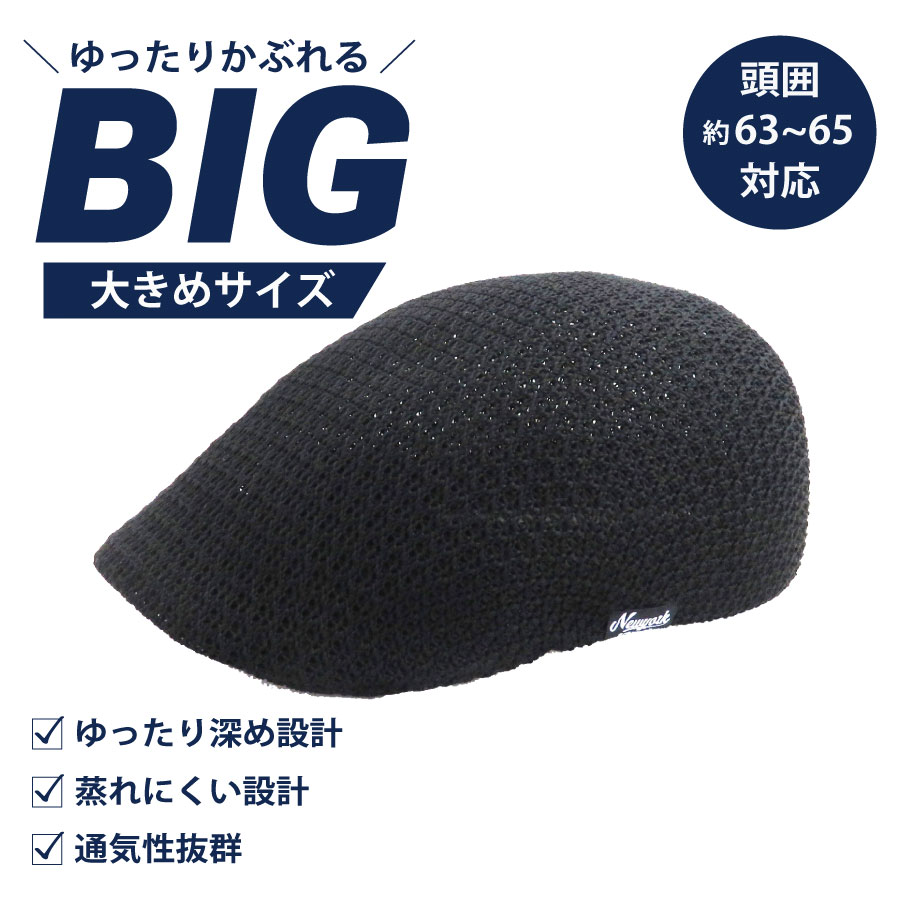 【大きいサイズ 63cm対応】大きいサーモハンチング メンズハンチング 通気性 軽量キャップ 帽子 春夏 メンズ 大きいサイズ メッシュ UVカット 涼しい 父の日 ゴルフ 無地 人気 おしゃれ シンプル アウトドア 58cm 61cm 63cm