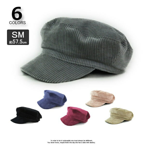 EVA11-032 コーデュロイマリンキャスケット cap 女子 カジュアル ストリート 可愛い アウトドア