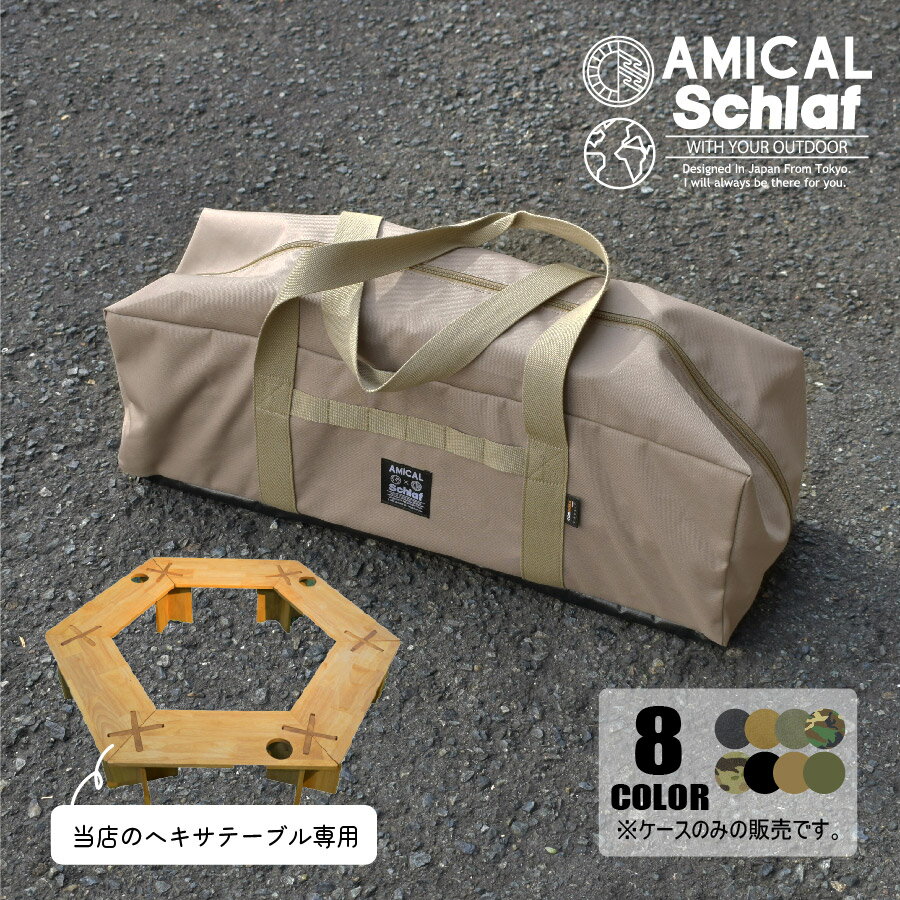 楽天市場】ヘキサ(テーブル|チェア・テーブル・レジャーシート 楽天市場】ヘキサ(テーブル|チェア・テーブル・レジャーシート