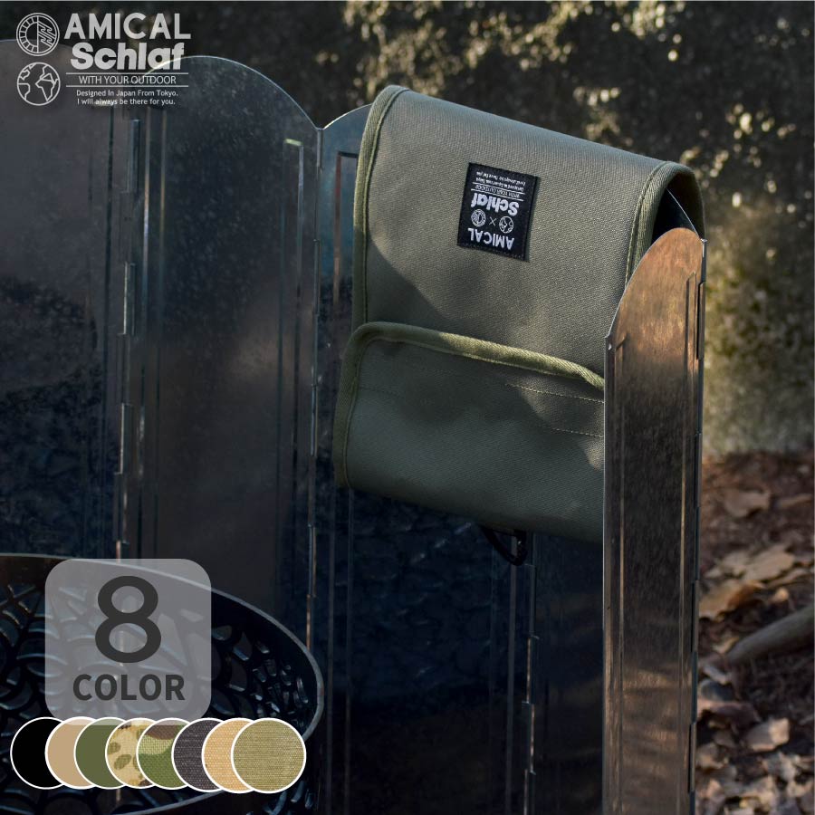 ウインドスクリーンケース アウトドア キャンプ ファミリーキャンプ プレゼント ギフト