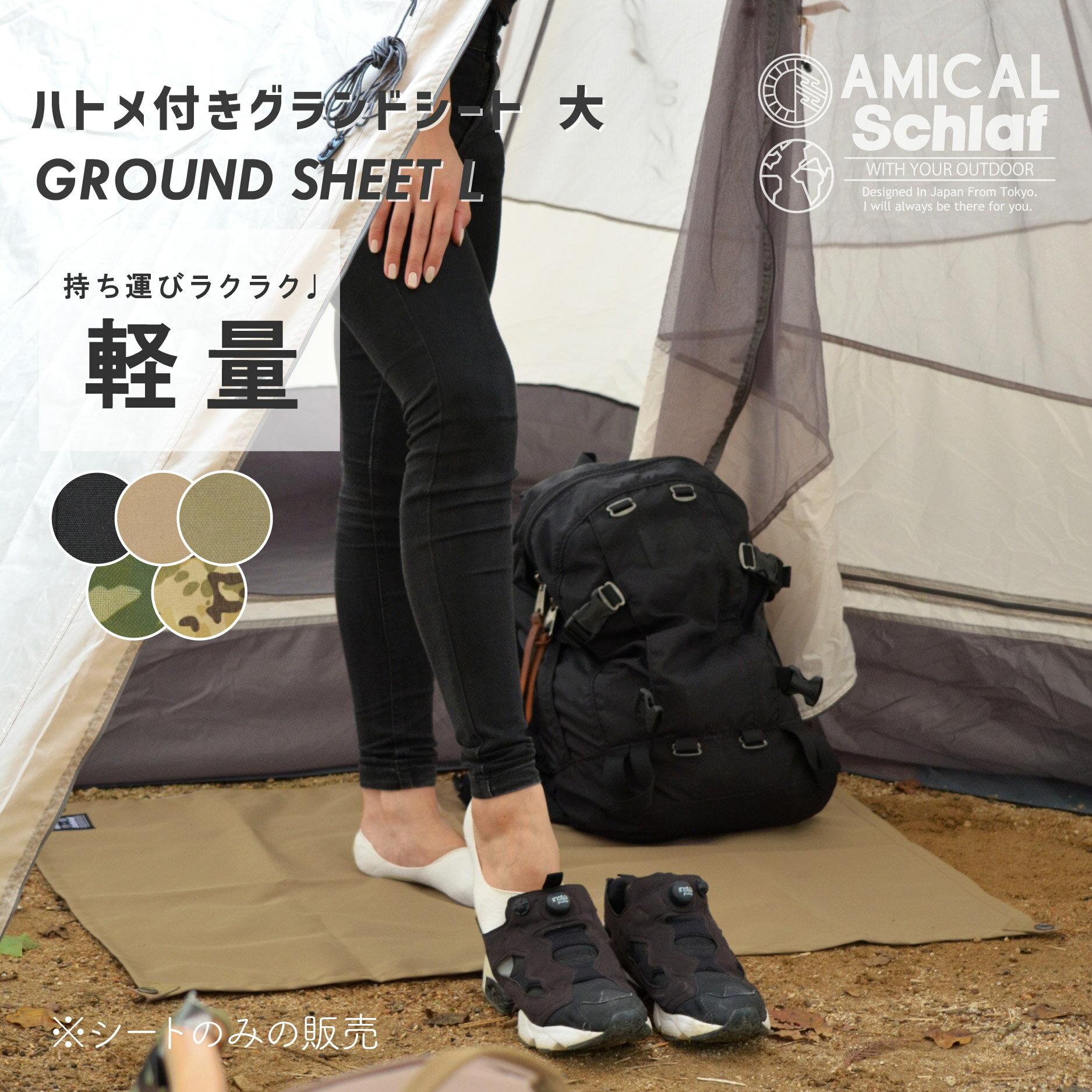 グランドシート 100×70 Sサイズ ハトメ付き 撥水 レジャーシート 大判 軽量 泥除け キャンプ ソロキャ..