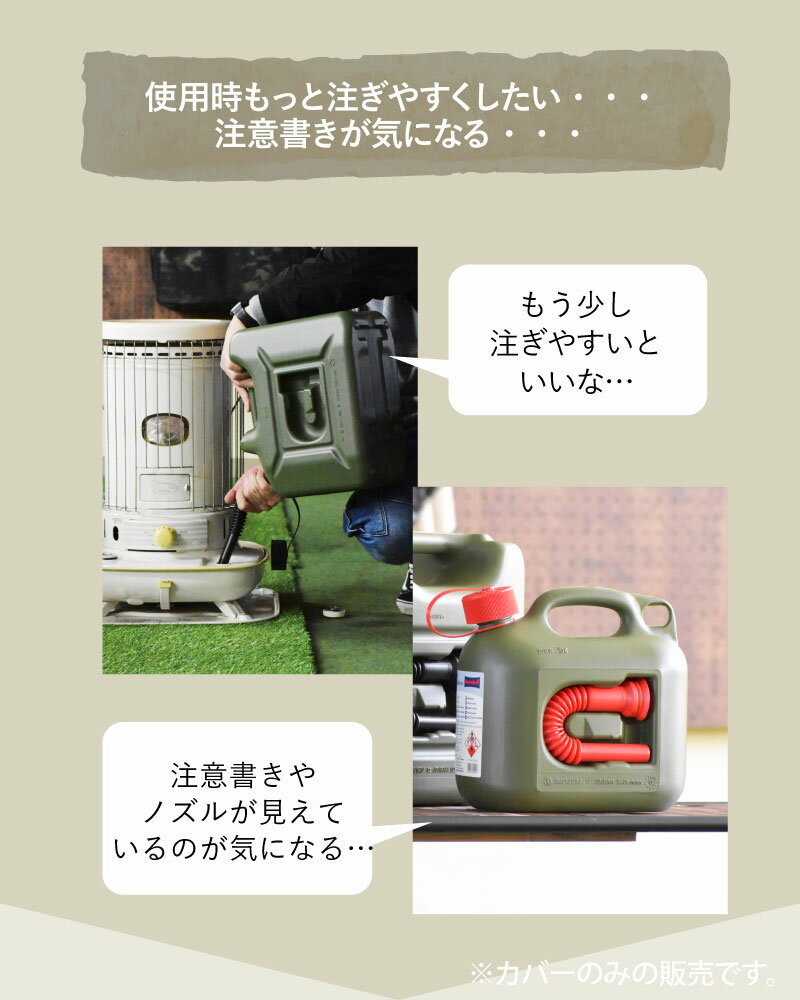 ヒューナスドルフカバー フューエルカン 燃料 ...の紹介画像2