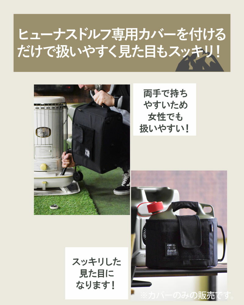 �ҥ塼�ʥ��ɥ�ե��С� �ե塼���륫�� ǳ�� ���� ���С� ����˥����� Hunersdorff 5L 5��åȥ� �������� �ݥ꥿�� ������ ��������� �ե��ߥ���� ��� ʲ���� �ƥ�� �����ȥɥ� ����ѥ� �ȥ�ȥ� ���ȡ��� �����䤹��