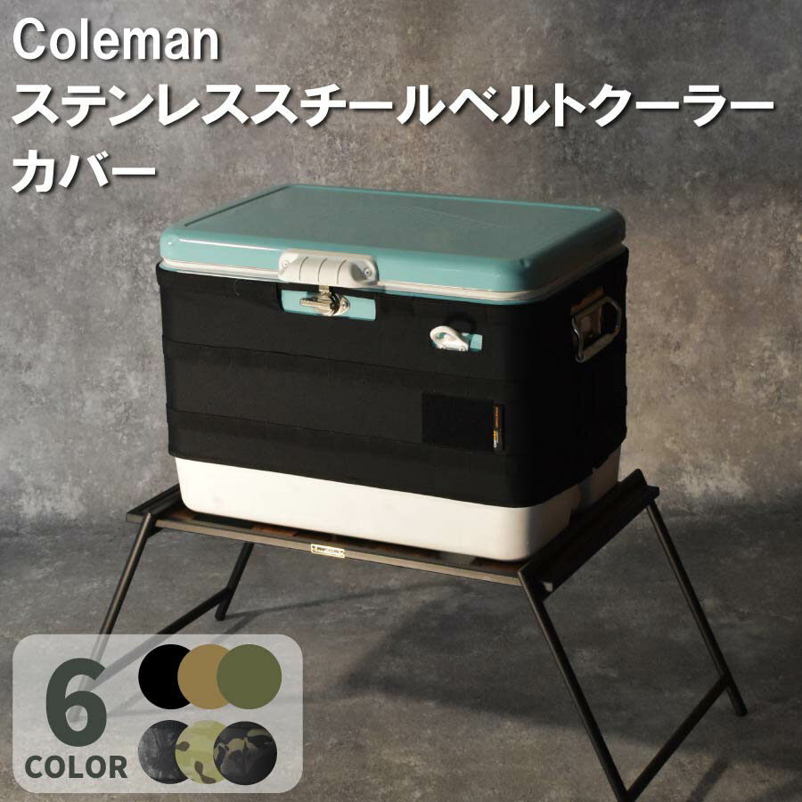 楽天市場】コールマン スチールベルトの通販 楽天市場】コールマン スチールベルトの通販