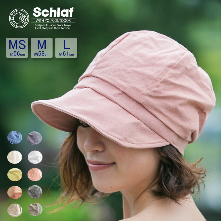 ツバ広キャスケット 通気性 キッズ 紫外線99.9%カット UVカット サイズ調整 折りたためる日よけ 小顔効果 UPFカットアウトドア ハイキング 散歩 飛ば...