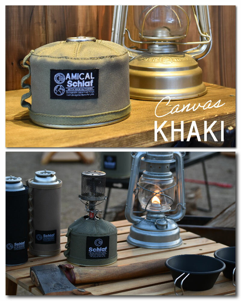 楽天市場 Od缶 カバー ケース アウトドア キャンプ 登山 ガス管 キャンプ用品 バーナー ガスカートリッジ カバー 250用 Schlaf