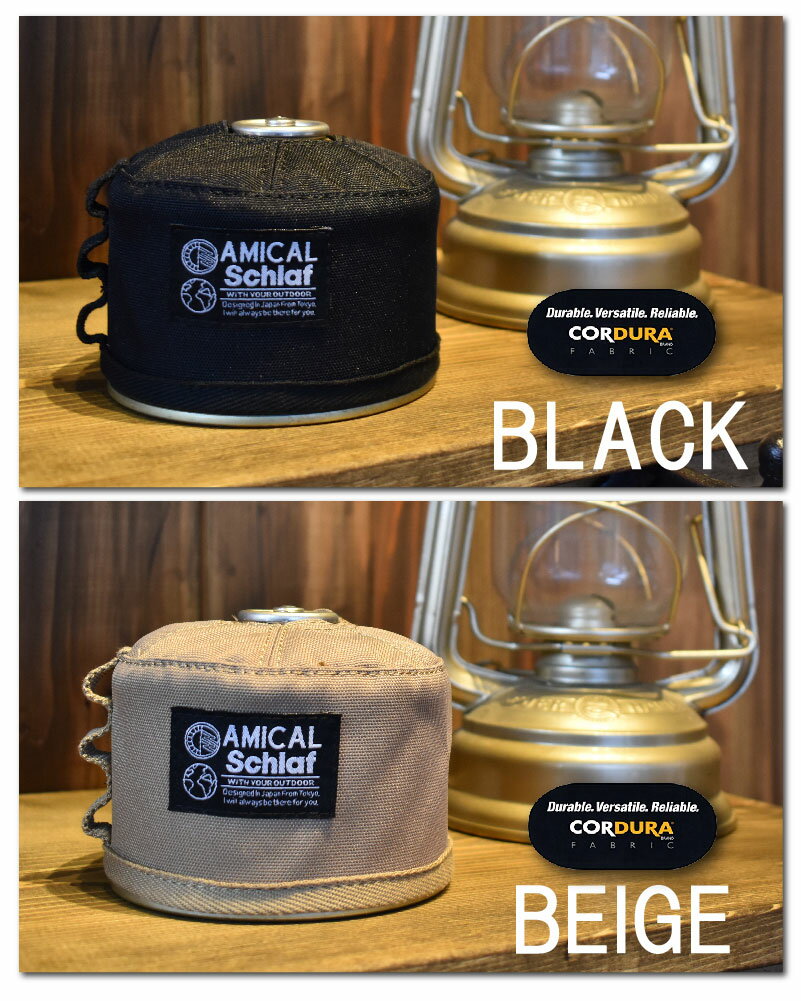 楽天市場 Od缶 カバー ケース アウトドア キャンプ 登山 ガス管 キャンプ用品 バーナー ガスカートリッジ カバー 250用 Schlaf