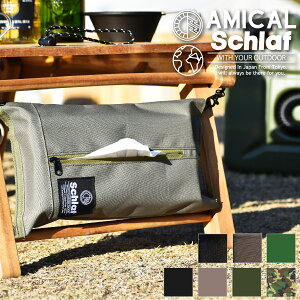 ティッシュケース ティッシュカバー 紐付き ケース アウトドア キャンプ 登山 ティッシュbox キャンプ用品 テッシュ マルチケース通販格安セール情報 楽天 通販