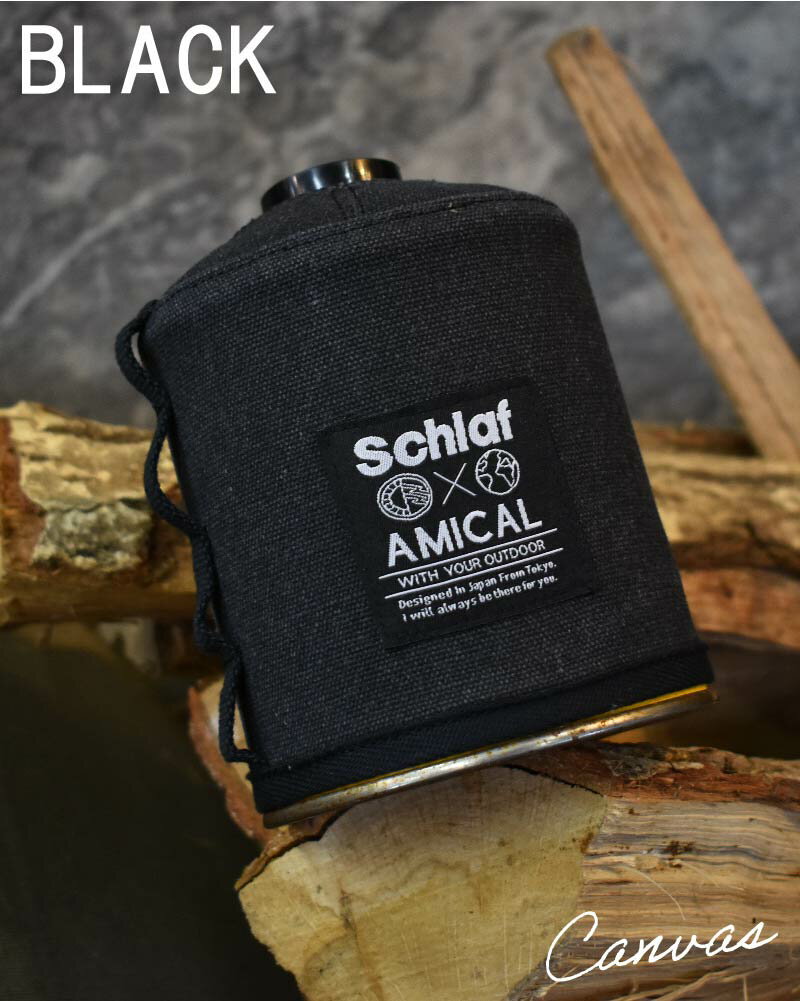 OD缶 カバー ケース アウトドア キャンプ 登山 ガス管 キャンプ用品 バーナー ガスカートリッジ カバー 500用通販格安セール情報 楽天 通販