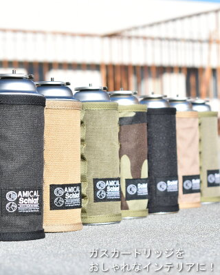 ガス缶 カバー CB缶カバー ケース アウトドア キャンプ 登山 ガス缶 キャンプ用品 バーナー ランタン ガスカートリッジ カバー - Image 3