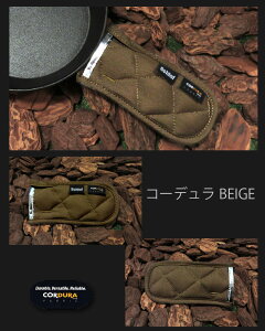 スキレット カバー ハンドルミット アウトドア キャンプ 登山 キャンプ用品 コーデュラ CORDURA キャンバス フライパン おしゃれ キッチン通販格安セール情報 楽天 通販