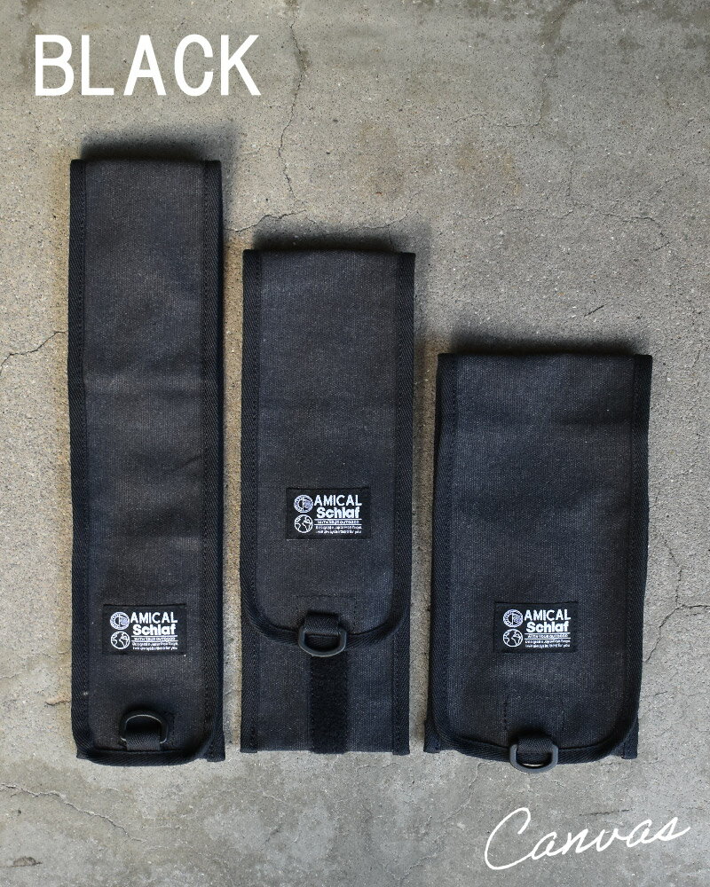 トング カバー ケース アウトドア キャンプ 登山 トングケース キャンプ用品 おしゃれ ギフト プレゼント通販格安セール情報 楽天 通販