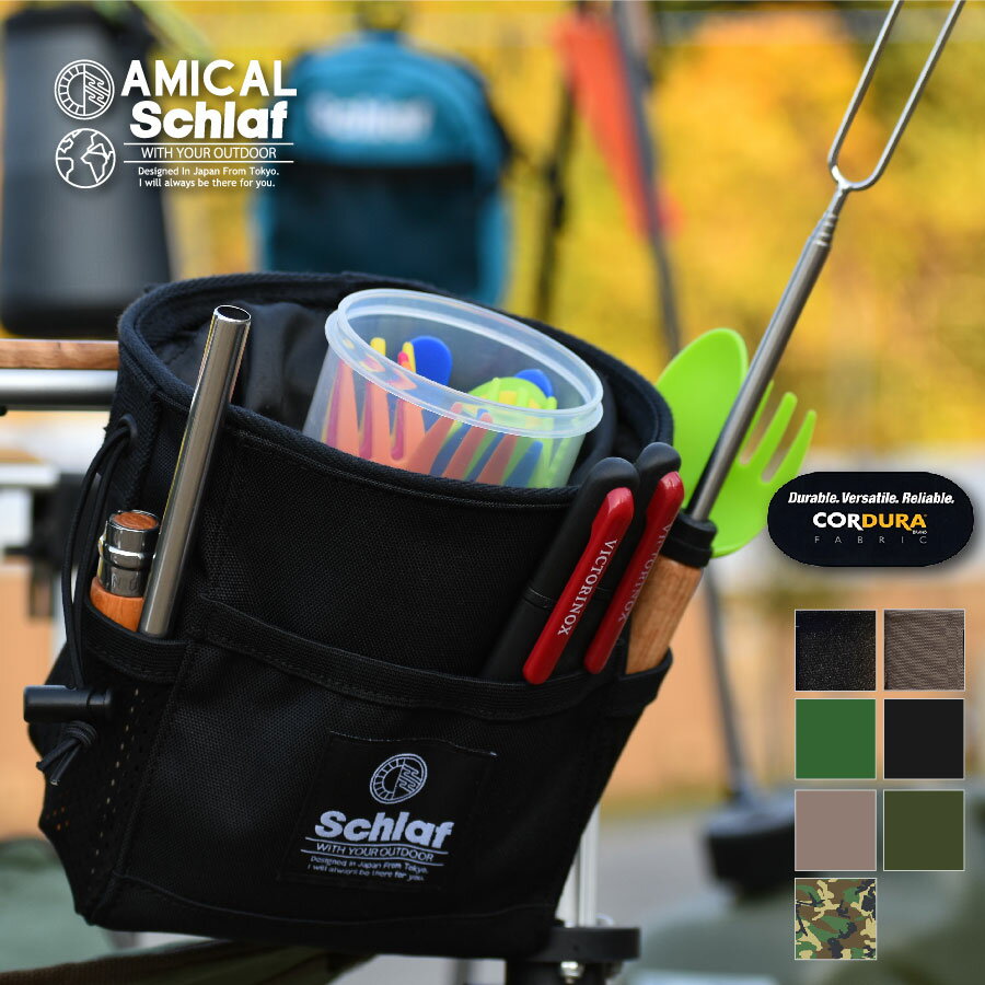 マルチポーチ トイレットペーパーポーチ アウトドア キャンプ 登山 キャンプ用品 収納 バッグ コーデュラ CORDURA キャンバス 食器 工具