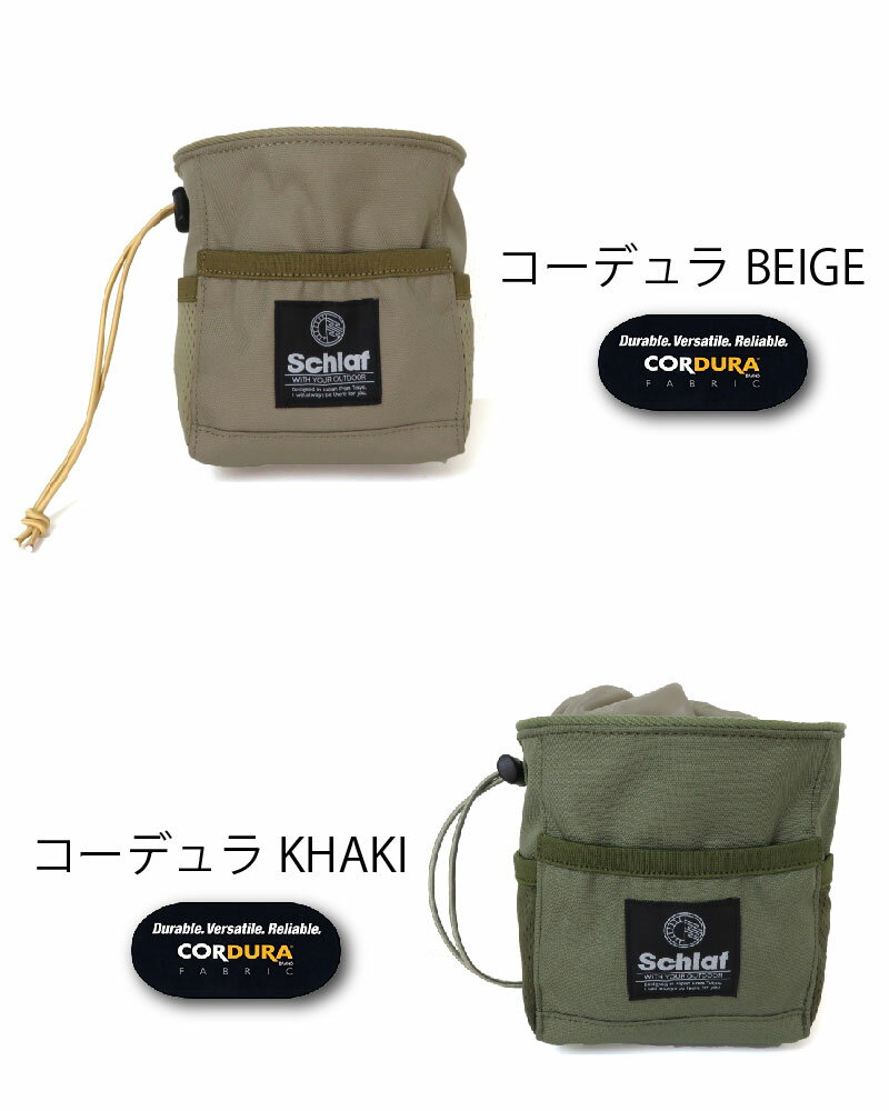 マルチポーチ トイレットペーパーポーチ アウトドア キャンプ 登山 キャンプ用品 収納 バッグ コーデュラ CORDURA キャンバス 食器 工具通販格安セール情報　楽天　通販