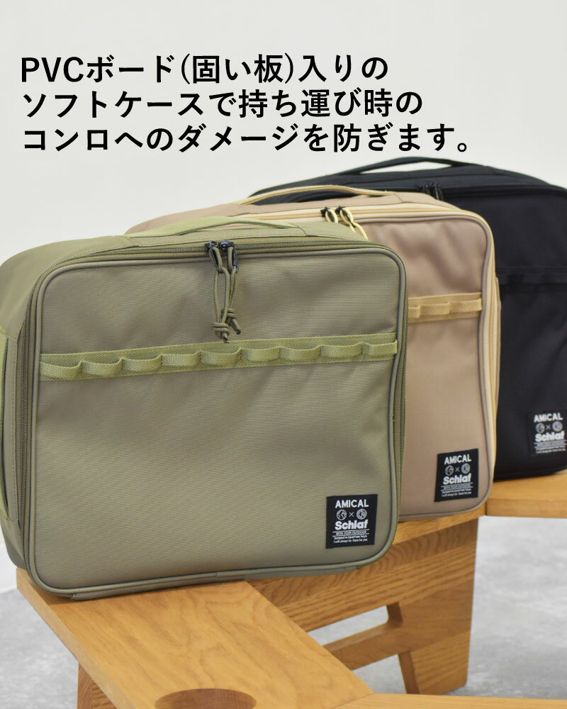 カセットコンロ カバー ケース カセットガスコンロ バーベキューコンロ キャンプ 登山 キャンプ用品 おしゃれ ギフト プレゼント アウトドア 食器 収納通販格安セール情報 楽天 通販