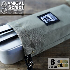 メスティン ケース カバー アウトドア キャンプ 登山 保温 保冷 収納 キャンプ用品 ウォームケース クッカーポーチ おしゃれ ギフト プレゼント通販格安セール情報 楽天 通販