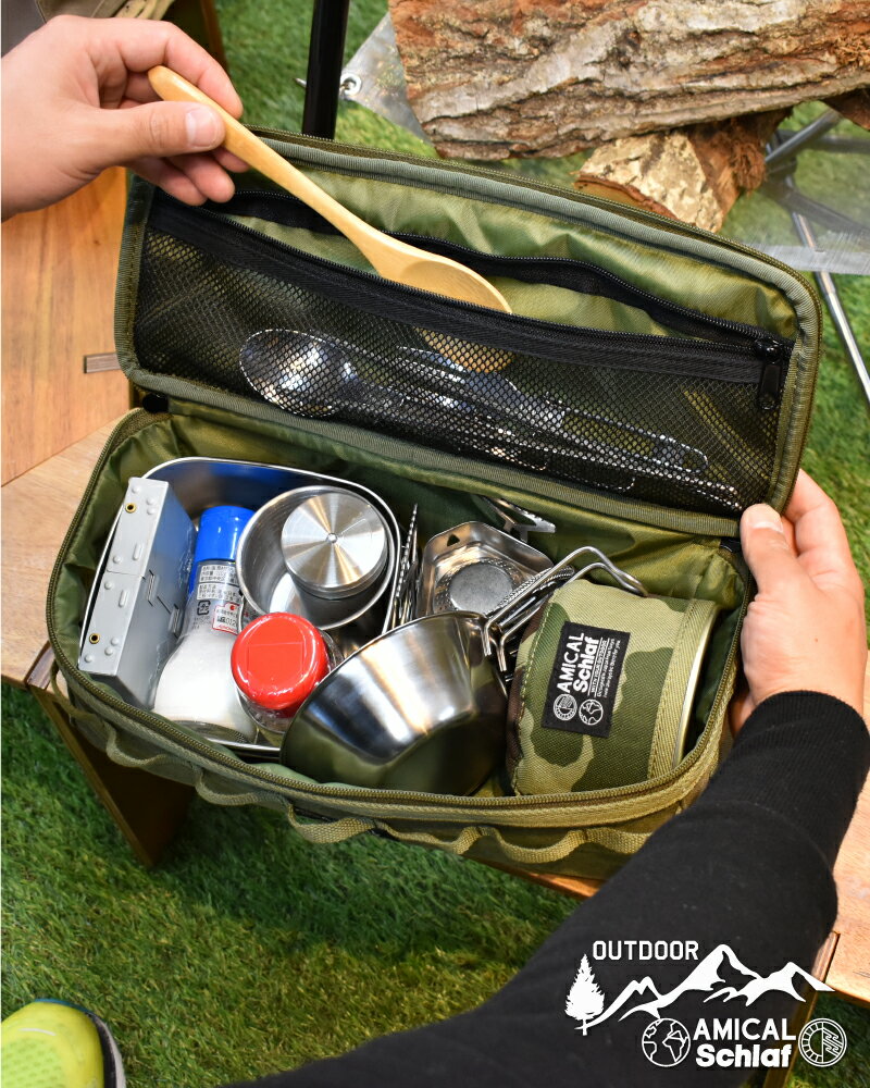 クッキング ツールボックス マルチポーチ アウトドア キャンプ 登山 キャンプ用品 収納 ケース コーデュラ CORDURA キャンバス 食器 工具 プレゼント ギフト通販格安セール情報 楽天 通販