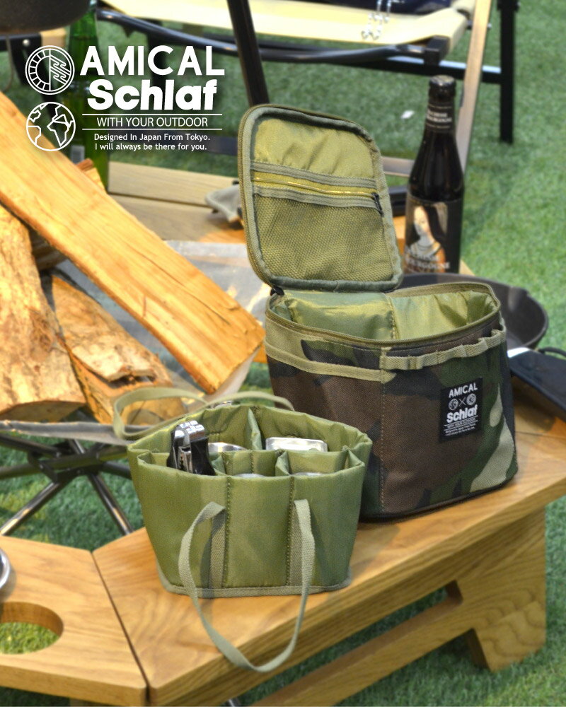 スパイスボックス キッチン マルチポーチ アウトドア キャンプ 登山 キャンプ用品 収納 ケース コーデュラ CORDURA キャンバス 食器 工具 プレゼント ギフト通販格安セール情報 楽天 通販