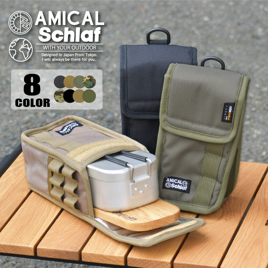 メスティン ケース カバー アウトドア キャンプ 登山 保温 保冷 収納 キャンプ用品 ウォームケース クッカーポーチ おしゃれ ギフト プレゼント