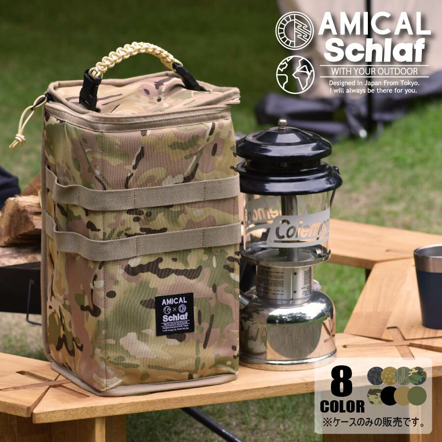 ランタンケース ランタン収納ケース ランタン入れ ランタン用 大型ランタン Lサイズ アウトドア キャンプ 収納 キャンプ用品 おしゃれ ギフト プレゼント通販格安セール情報 楽天 通販