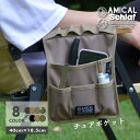 チェアー ポケット イス アウトドア キャンプ 登山 キャンプ用品 収納 食器 レシピ プレゼント ギフト