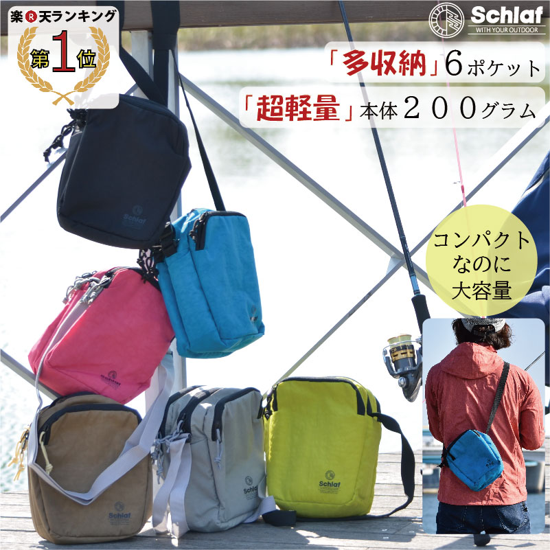 【期間限定価格】釣り バッグ ランガン フィッシングバッグ タックルバッグ ポーチ ショルダーバッグ 釣り具 収納 撥水 アジング メバリング エギング ジギング