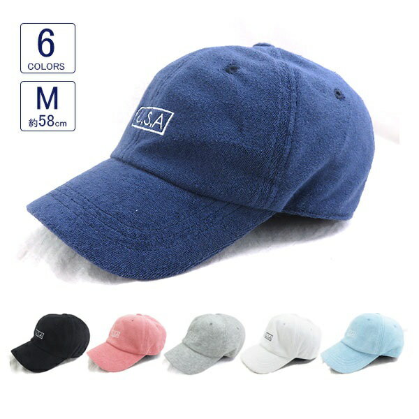 VS3-077 U.S.A刺繍パイルローキャップ 女性用 男性用 男女兼用 ペアcap フィッシャーマン