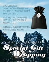 ラッピング300円