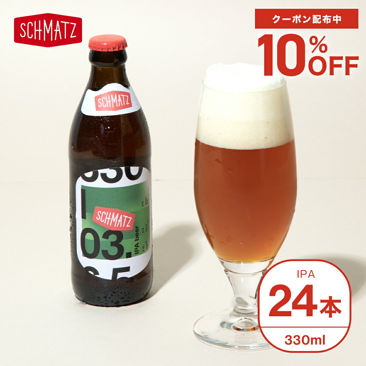 ＼10%OFFクーポン配布中 16日 1:59まで