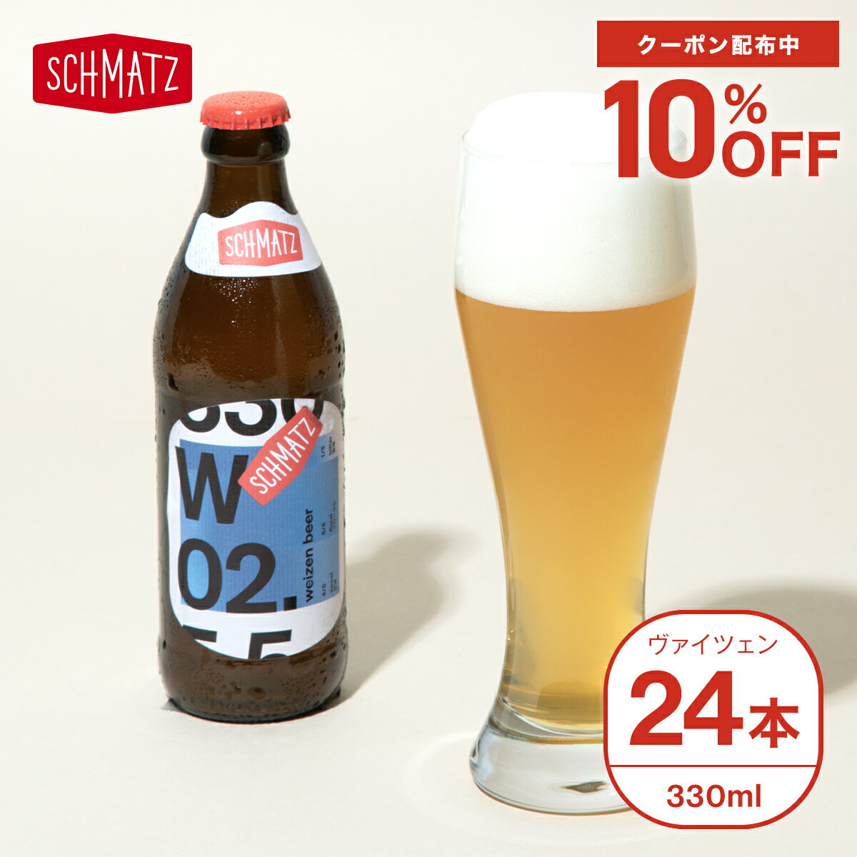 ＼10%OFFクーポン配布中 16日 1:59まで