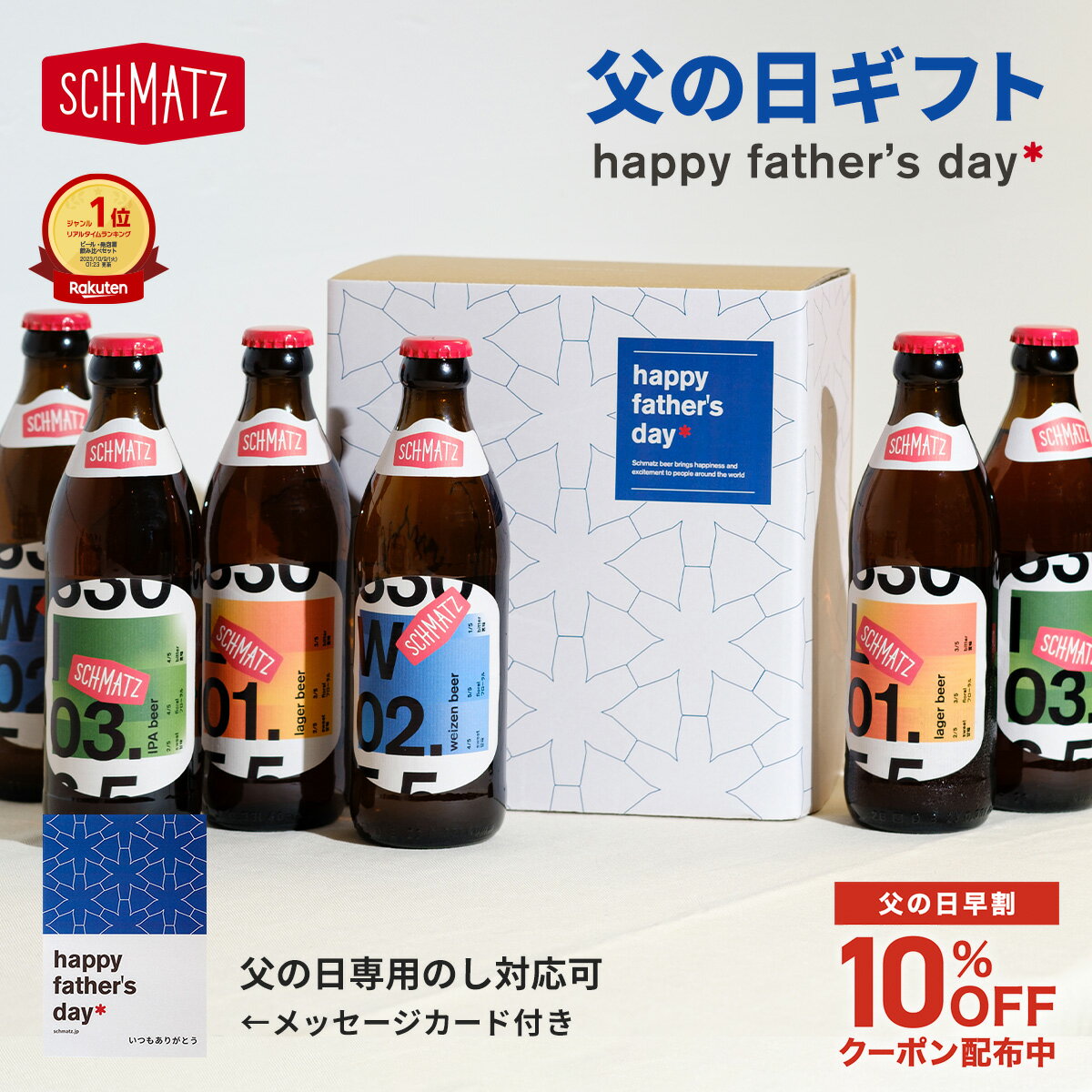 ＼10%OFFクーポン配布中 16日 1:59まで