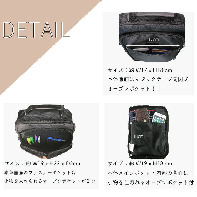 軽量ショルダーバッグ軽いショルダーバッグ2WAYショルダーバッグメンズショルダーバッグ持ち手付きショルダーバッグ