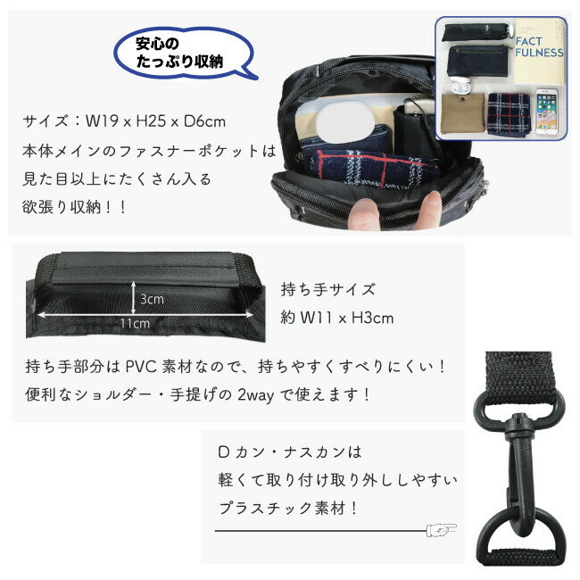 軽量ショルダーバッグ軽いショルダーバッグ2WAYショルダーバッグメンズショルダーバッグ持ち手付きショルダーバッグ