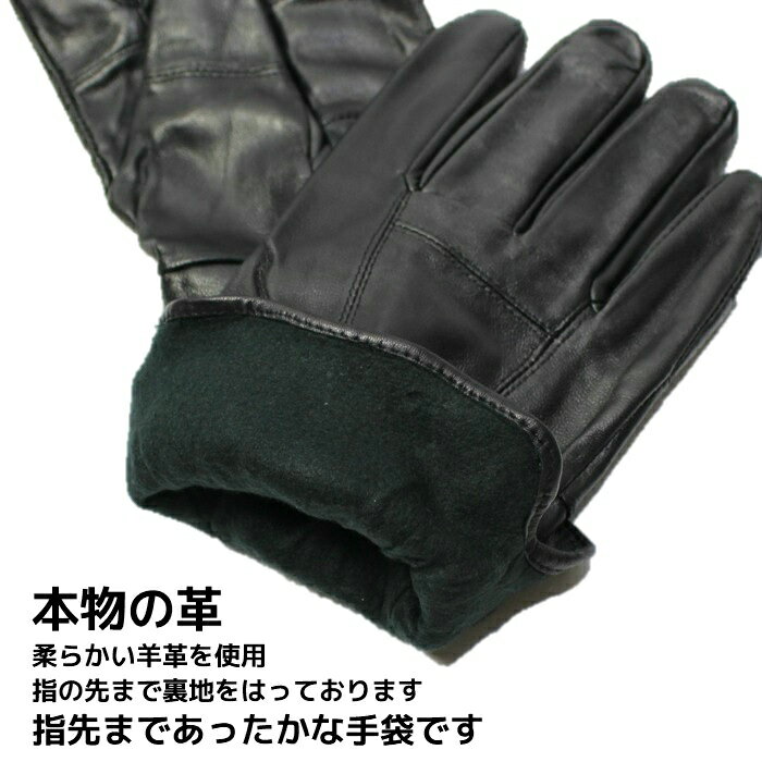 レザー手袋メンズレザー手袋ラムレザー手袋革手袋革製手袋羊革製手袋男物手袋シープスキン手袋レザーグローブメンズ革製手袋