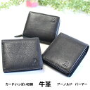 アーノルドパーマー カードいっぱい収納 牛革 二つ折り財布 折財布 財布 メンズ 多機能 札入れ3箇所 ポケットたくさん カードたくさん 定期入れ付き コンパクト ミニ財布(4)