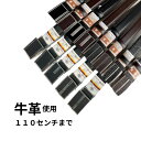ビジネスベルト 革 穴あけ不要 メンズ 穴無し ベルト かぶせタイプ 父の日 仕事 ギフト プレゼント 送料無料