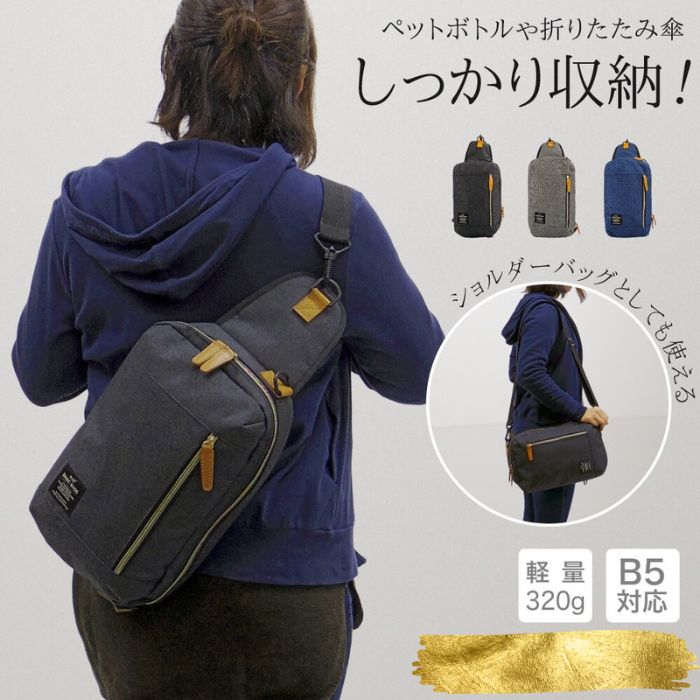 乐天商城 - ボディバッグ　ボディバック　メンズ　大きめ　バッグ　ワンショルダー　斜め掛けバッグ　シンプル　掠れた色