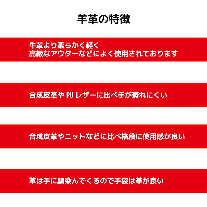 革手袋革製手袋羊革製手袋レザー手袋メンズレザー手袋ラムレザー手袋羊革製手袋男物手袋シープスキン手袋レザーグローブメンズ革製手袋