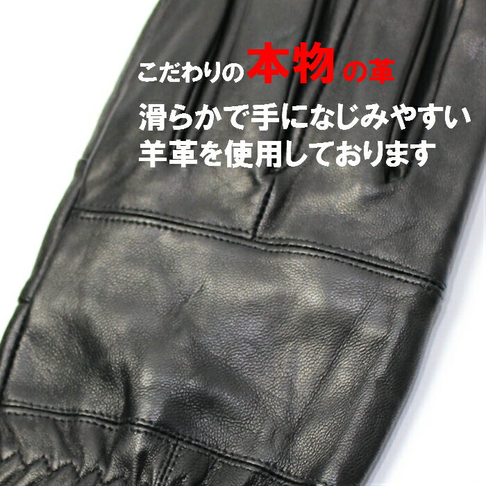 革手袋革製手袋羊革製手袋レザー手袋メンズレザー手袋ラムレザー手袋羊革製手袋男物手袋シープスキン手袋レザーグローブメンズ革製手袋